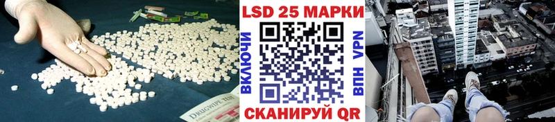 ЛСД экстази кислота это клад Кызыл