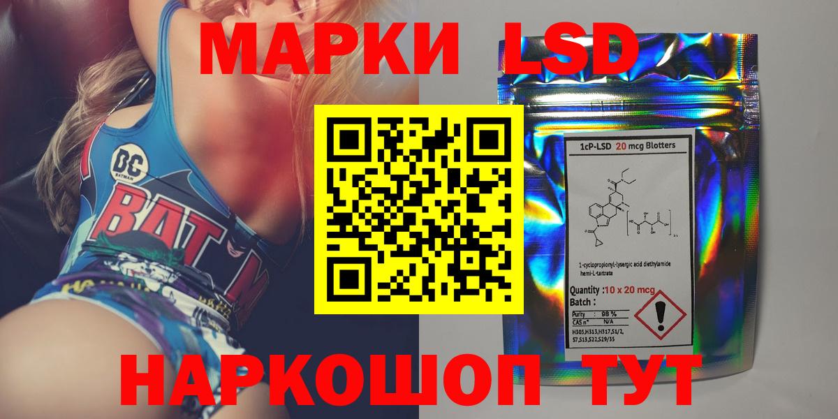 Канабис  КОКАИН  Лсд 25  Гашик  Мяу-Мяу  Кызыл  Амфетамин  Каннабис  Alpha-PVP  Вход с VPN  Масло ТГК 