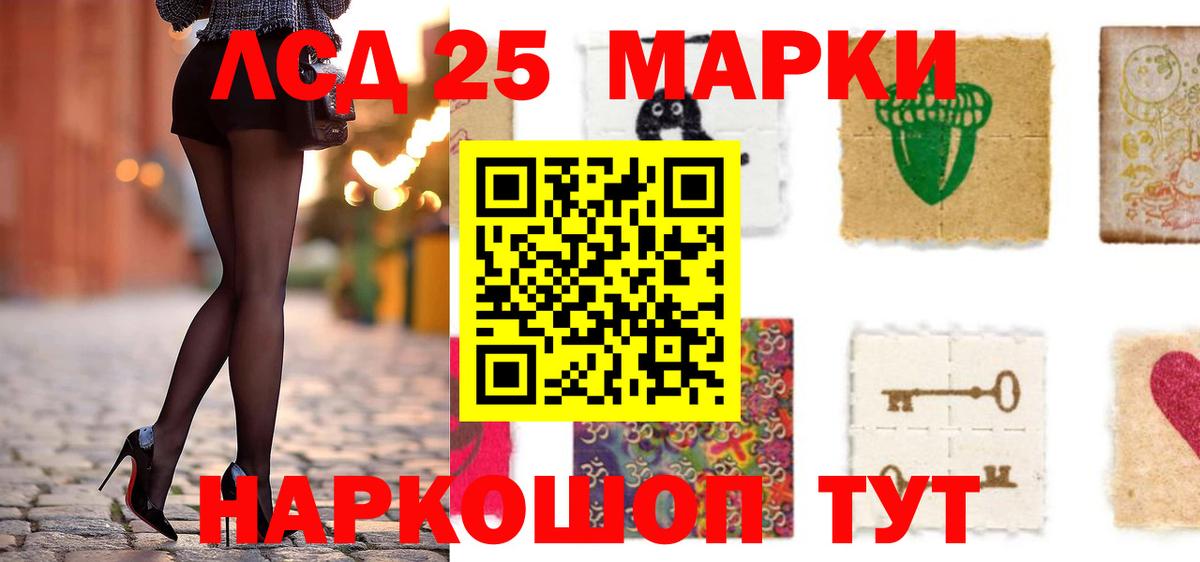 Кызыл  LSD-25 экстази ecstasy  Вход с VPN 