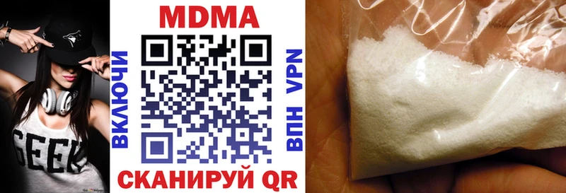 что такое наркотик  Кызыл  mega tor  MDMA VHQ 