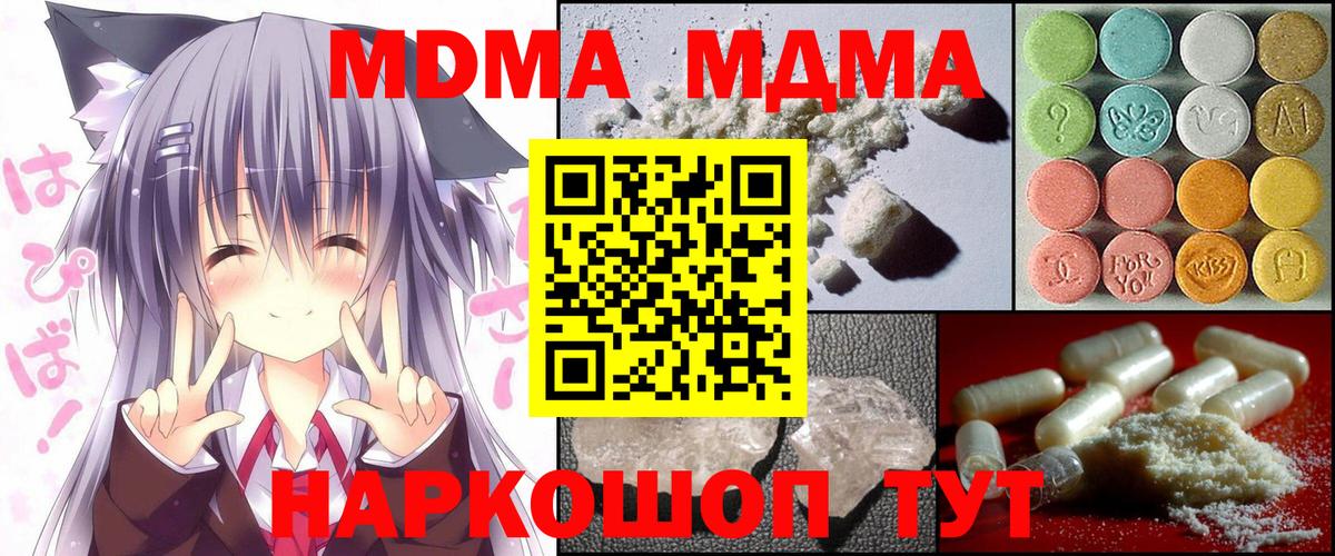 МДМА VHQ Кызыл