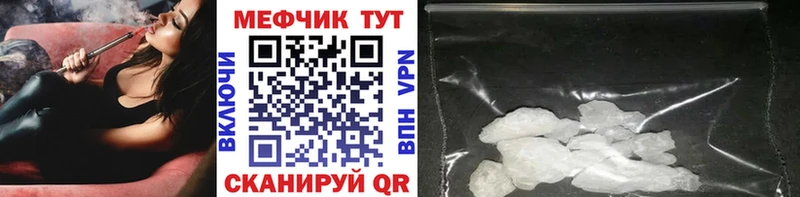 Мефедрон mephedrone  mega зеркало  Кызыл 