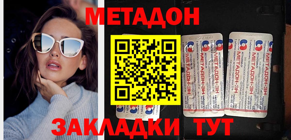MDMA Кызыл
