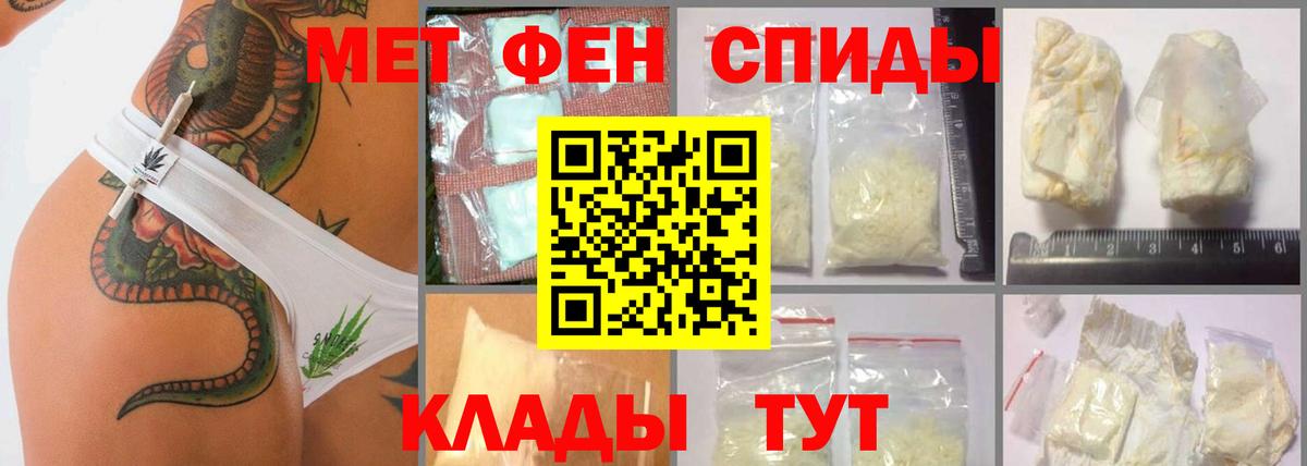 Метамфетамин витя Кызыл