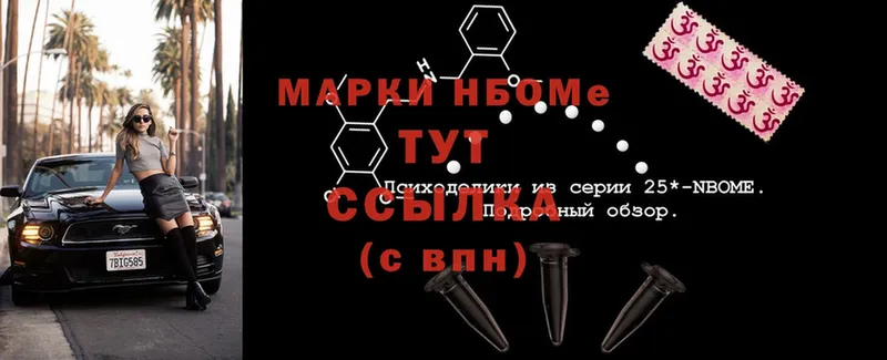 кракен онион  Кызыл  Марки NBOMe 1,5мг  магазин продажи  