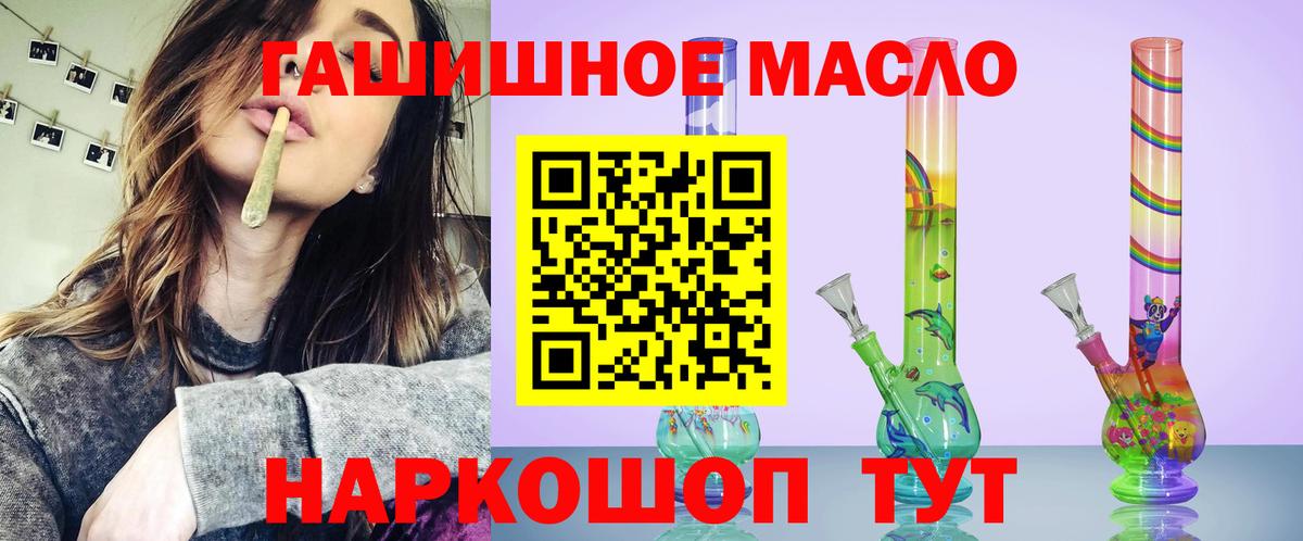 Дистиллят ТГК концентрат  ТГК вейп с тгк  Кызыл  Вход с VPN 